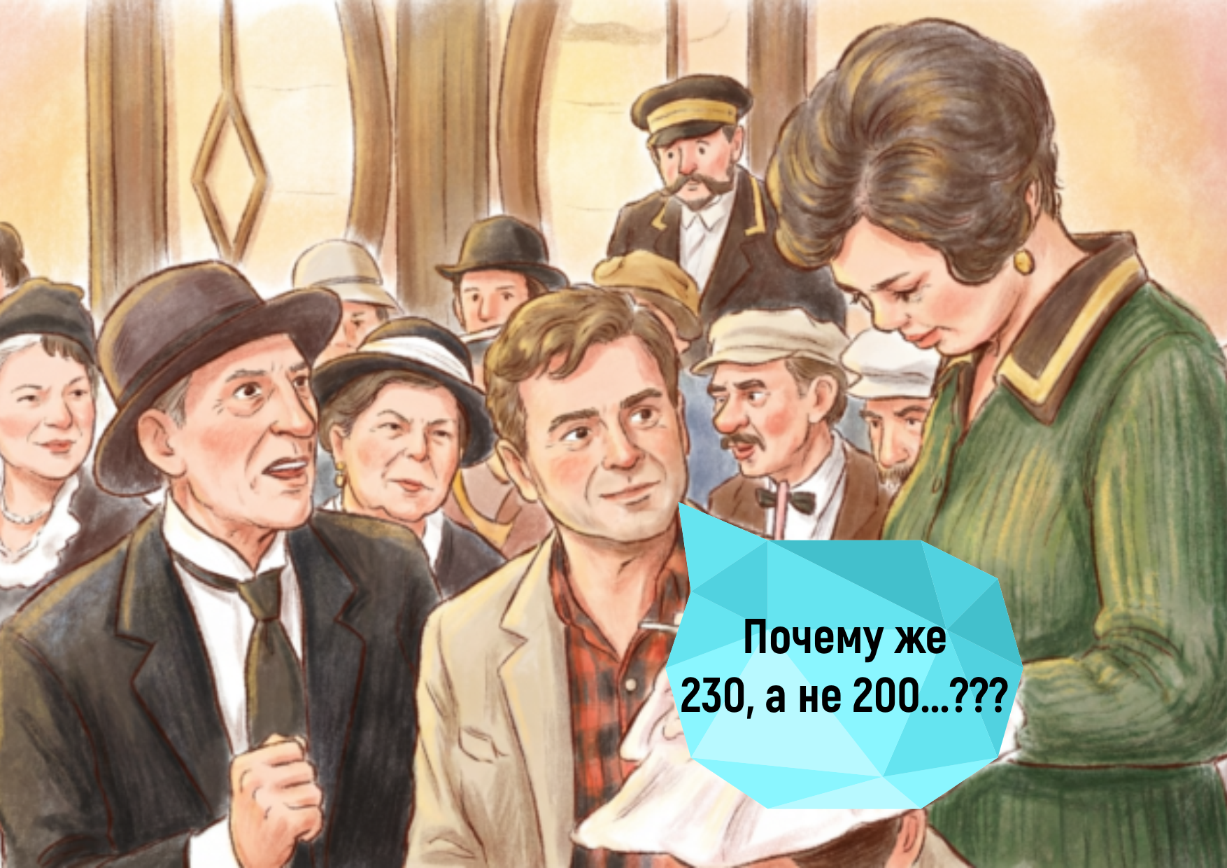 Портрет человека